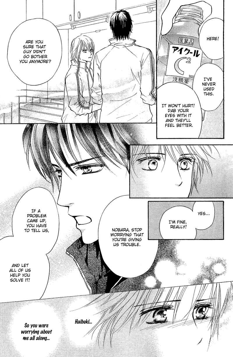 Page 6 Chapter 49 Crimson Hero