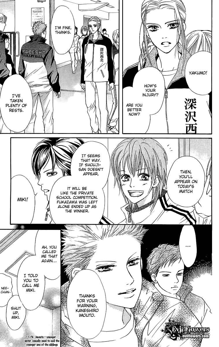 Page 16 Chapter 63 Crimson Hero