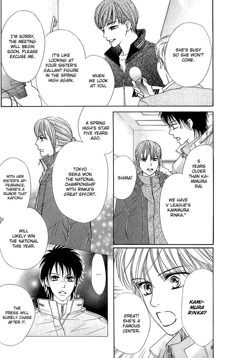 Page 22 Chapter 63 Crimson Hero