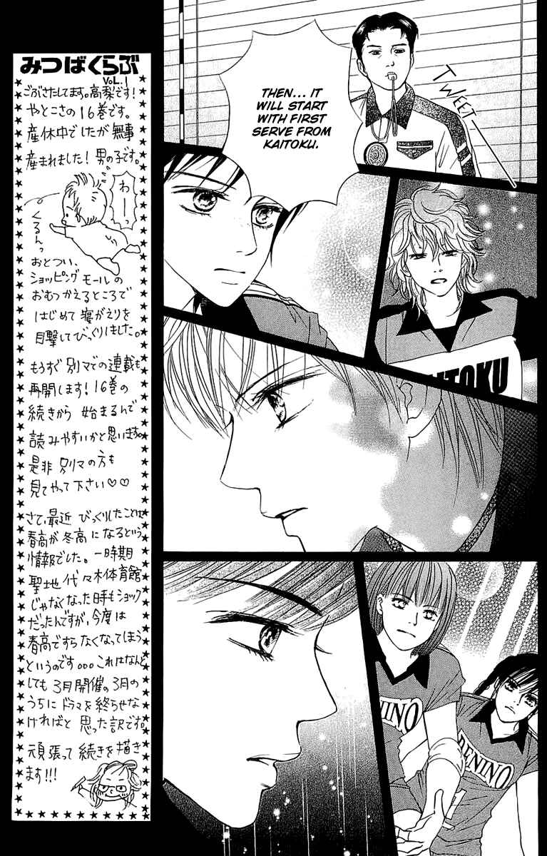 Page 38 Chapter 63 Crimson Hero