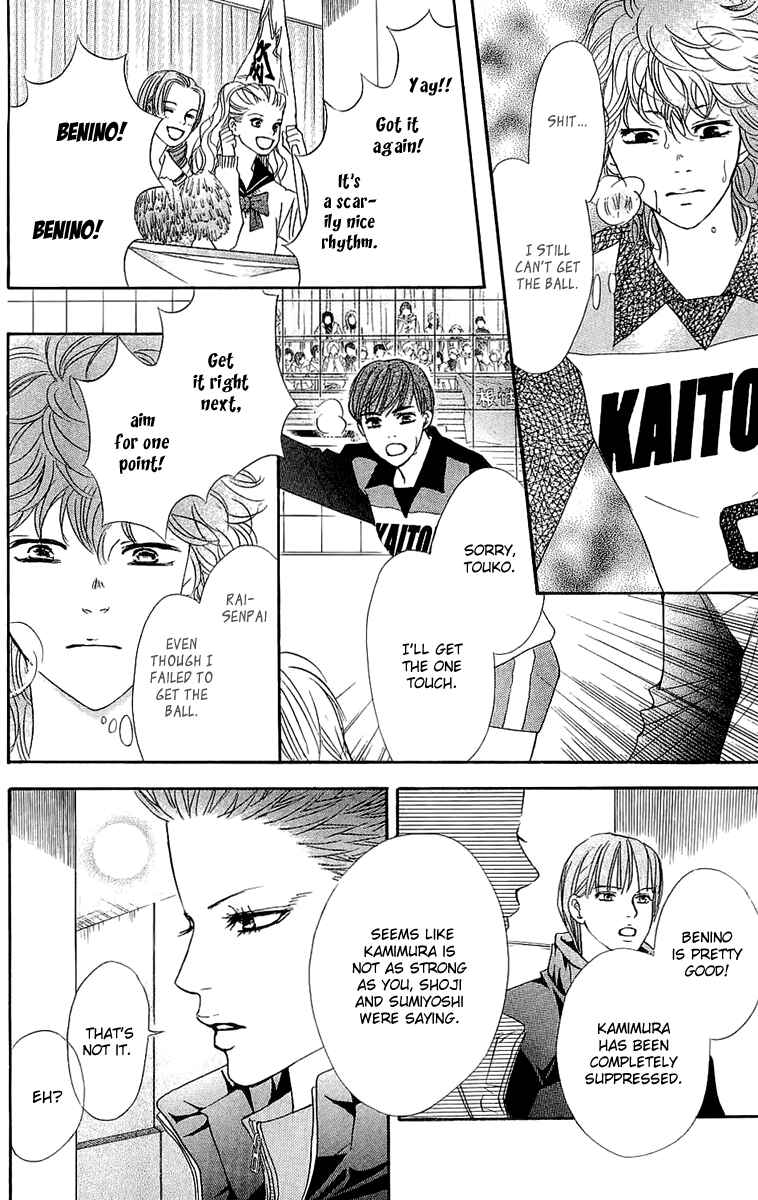 Page 49 Chapter 63 Crimson Hero