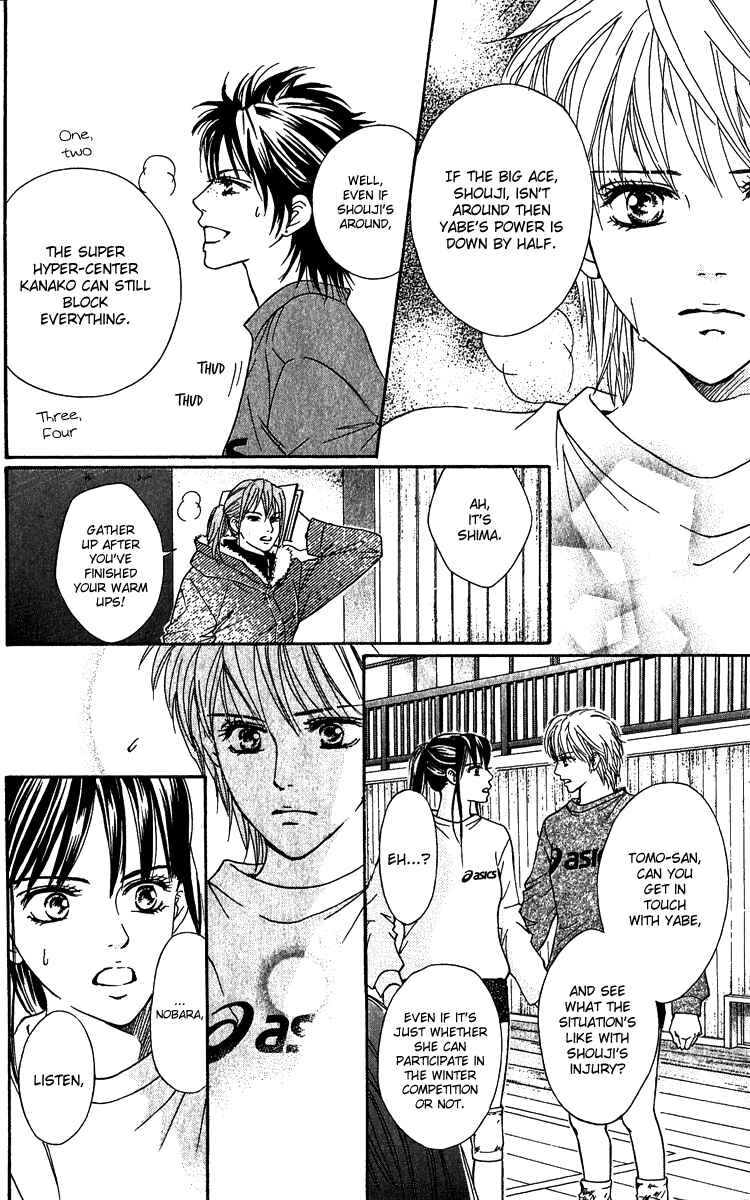 Page 13 Chapter 60 Crimson Hero