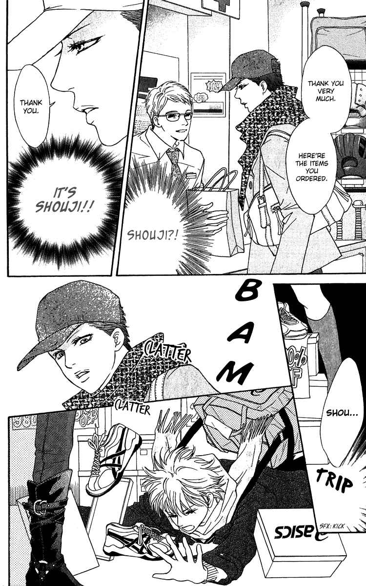 Page 19 Chapter 60 Crimson Hero