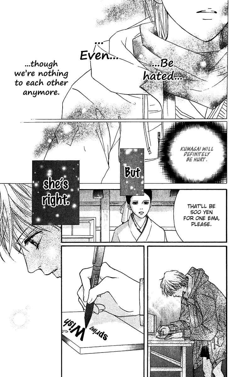 Page 40 Chapter 60 Crimson Hero