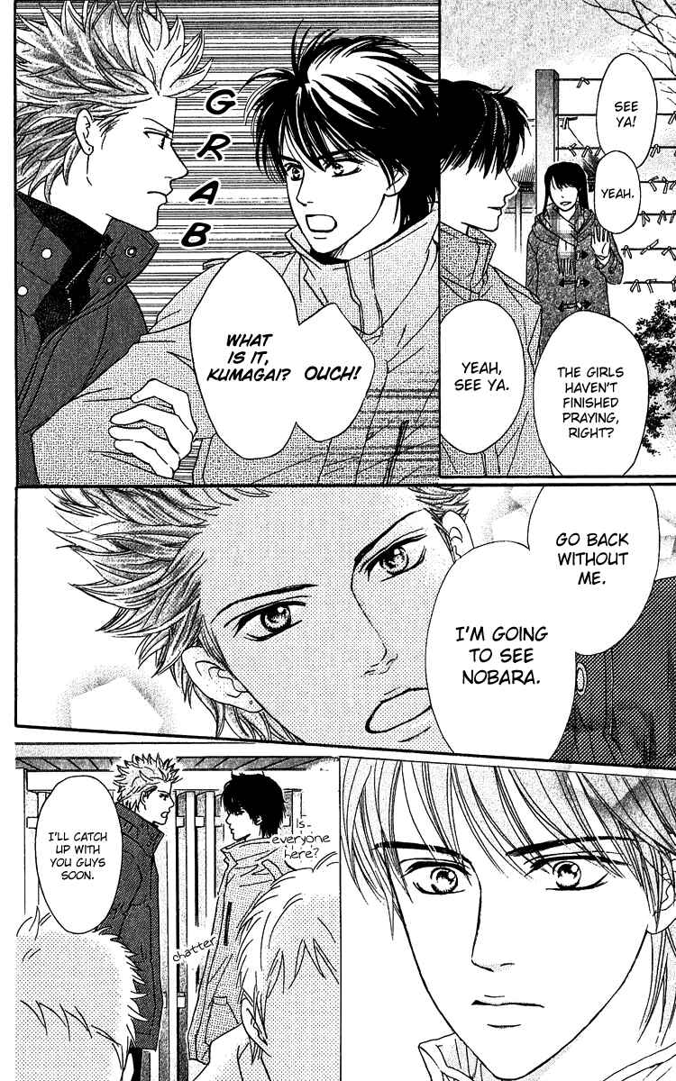 Page 43 Chapter 60 Crimson Hero