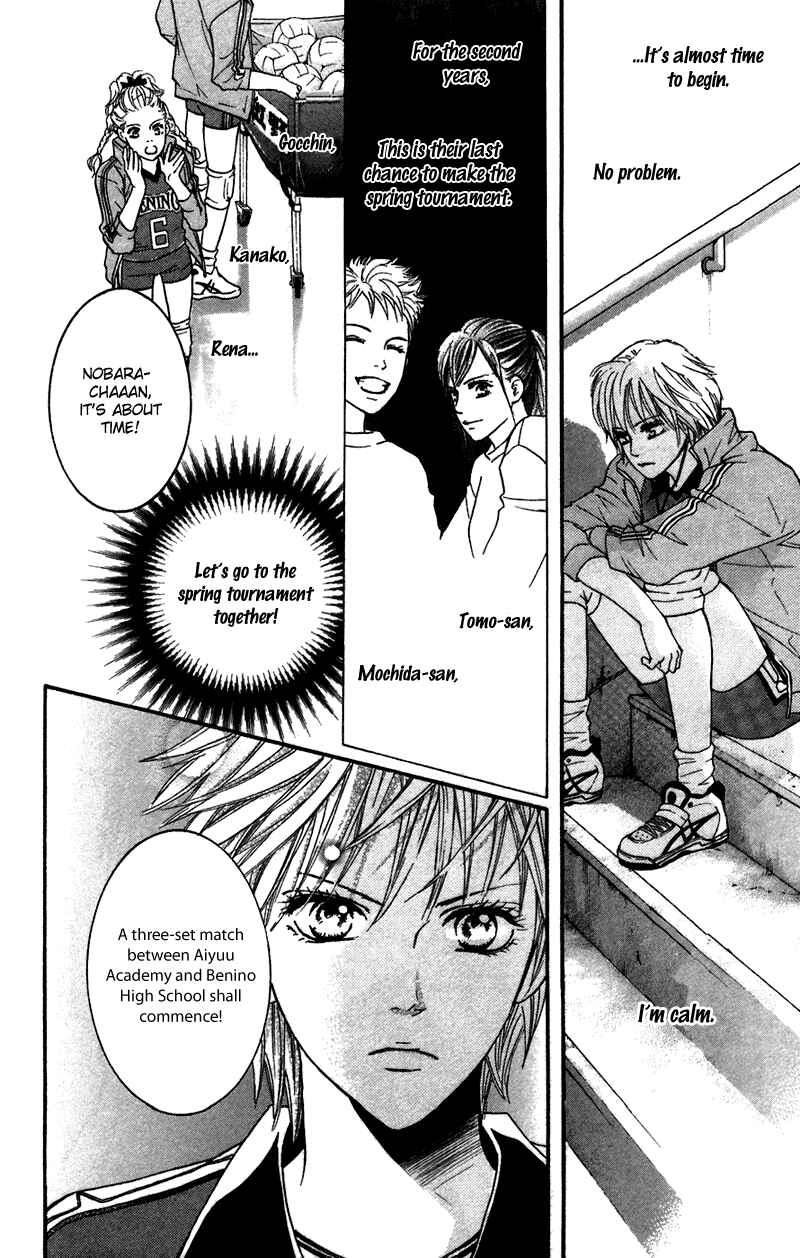 Page 19 Chapter 42 Crimson Hero