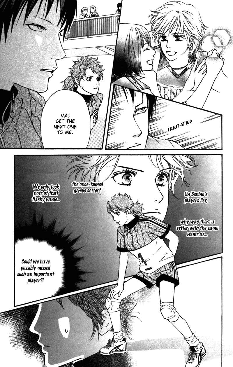 Page 33 Chapter 42 Crimson Hero