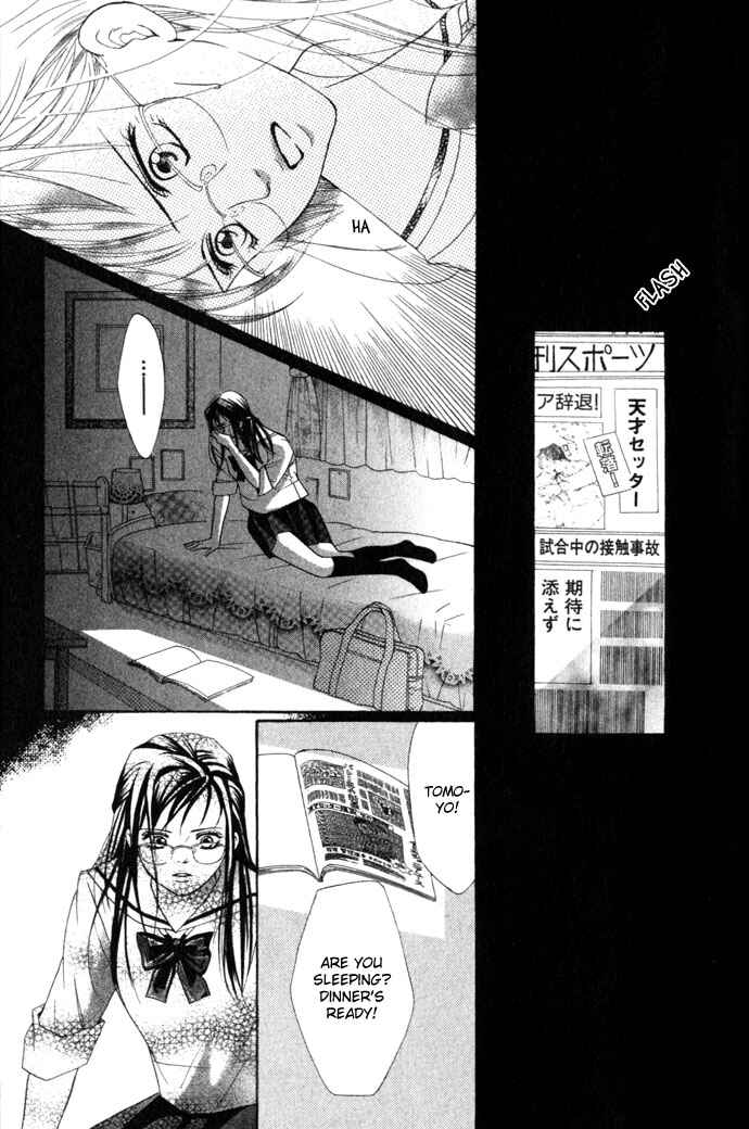 Page 13 Chapter 8 Crimson Hero