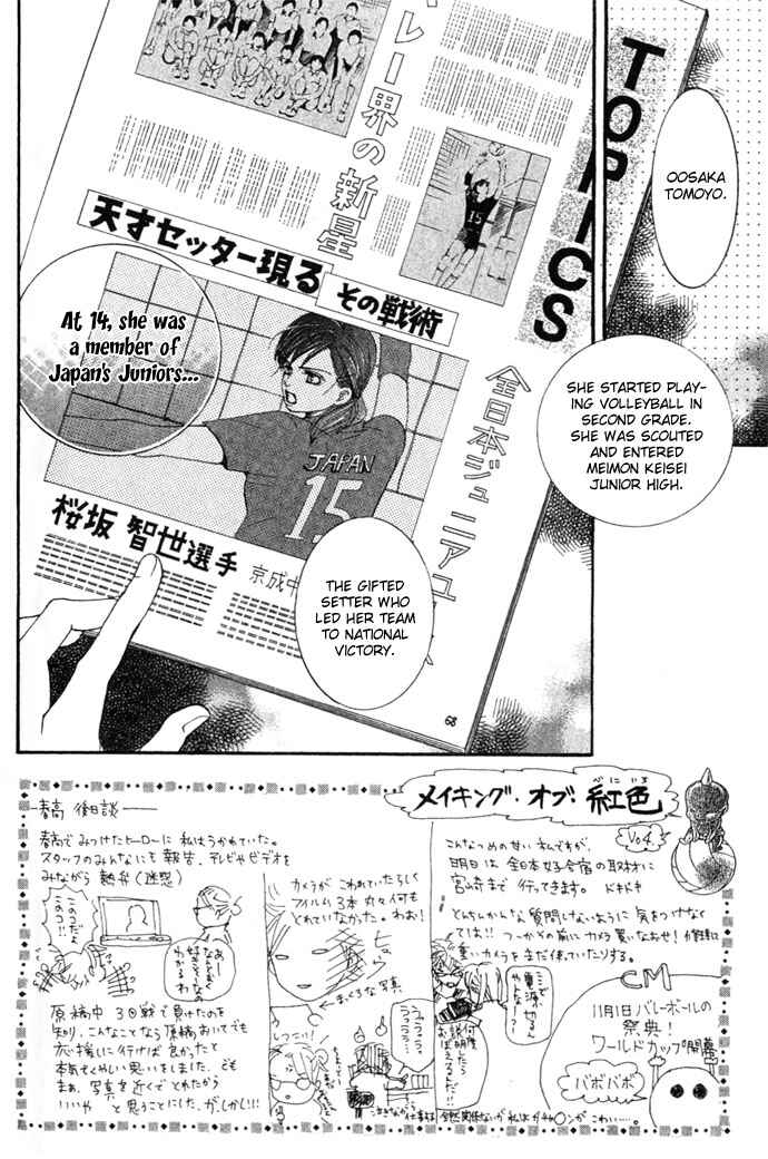 Page 2 Chapter 8 Crimson Hero