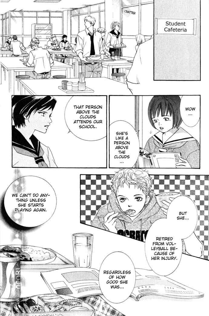 Page 3 Chapter 8 Crimson Hero