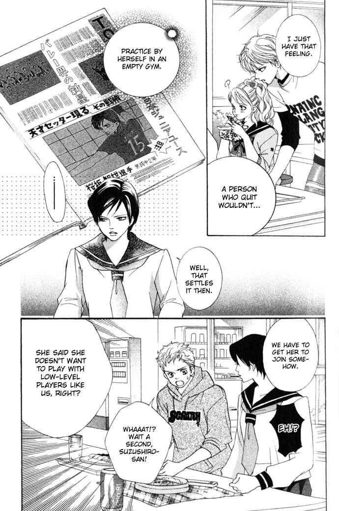 Page 5 Chapter 8 Crimson Hero