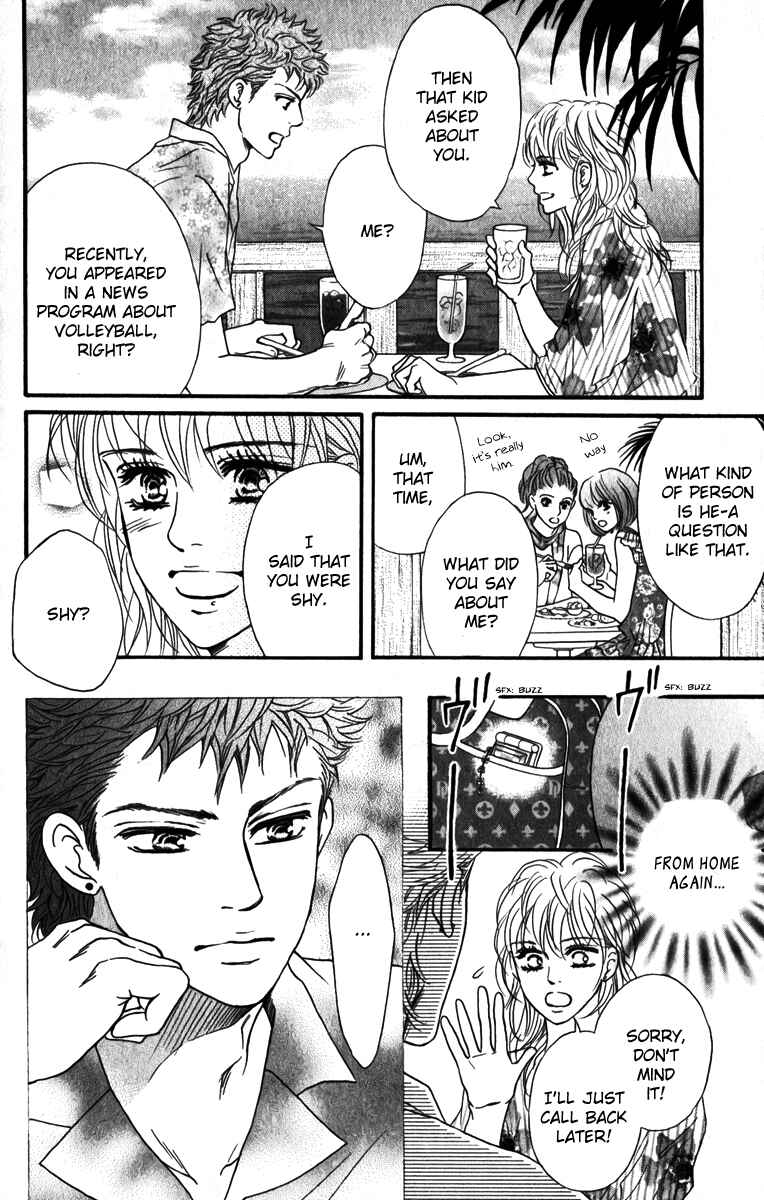 Page 17 Chapter 82 Crimson Hero