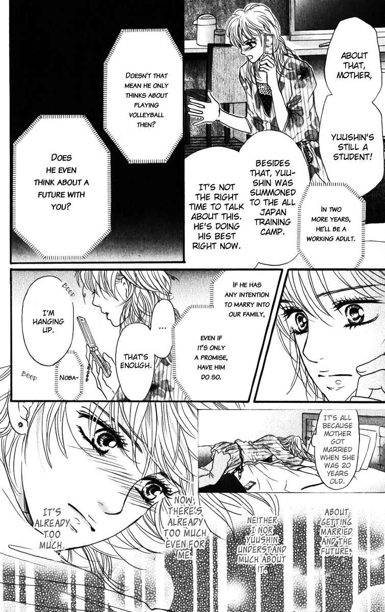 Page 29 Chapter 82 Crimson Hero