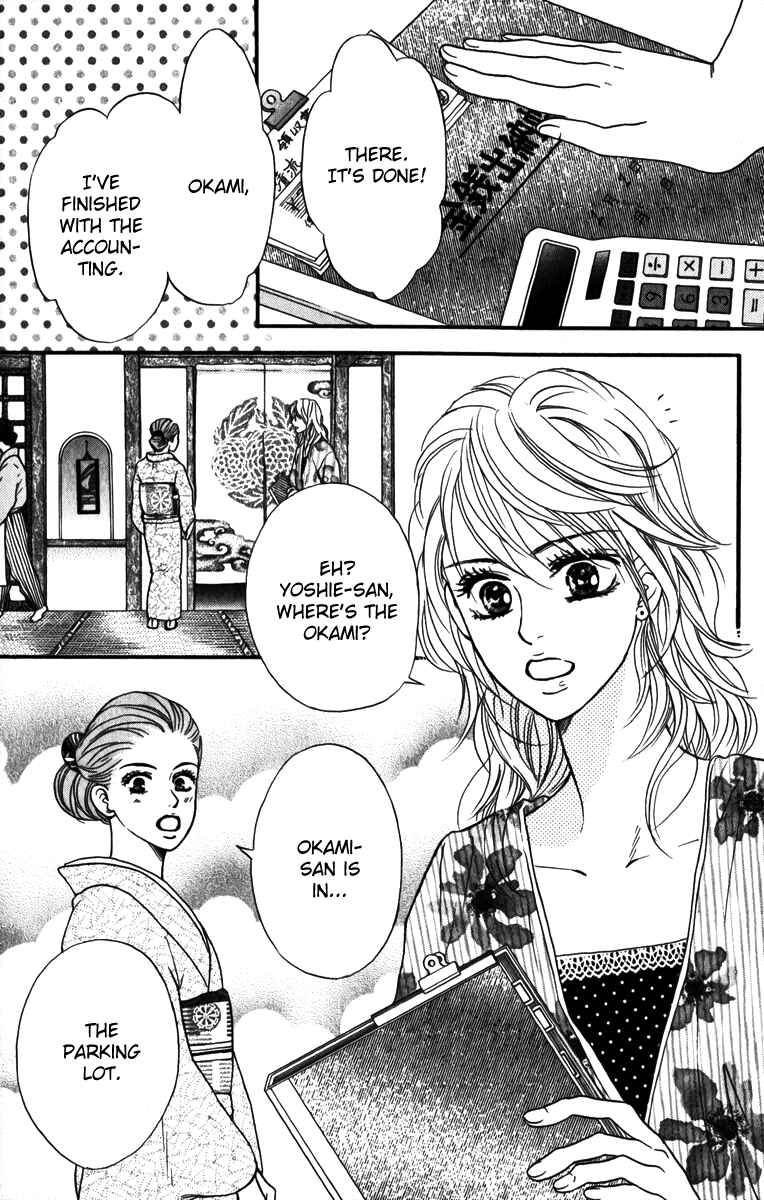 Page 4 Chapter 82 Crimson Hero