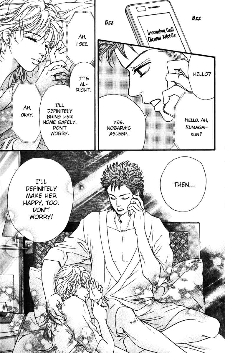 Page 40 Chapter 82 Crimson Hero
