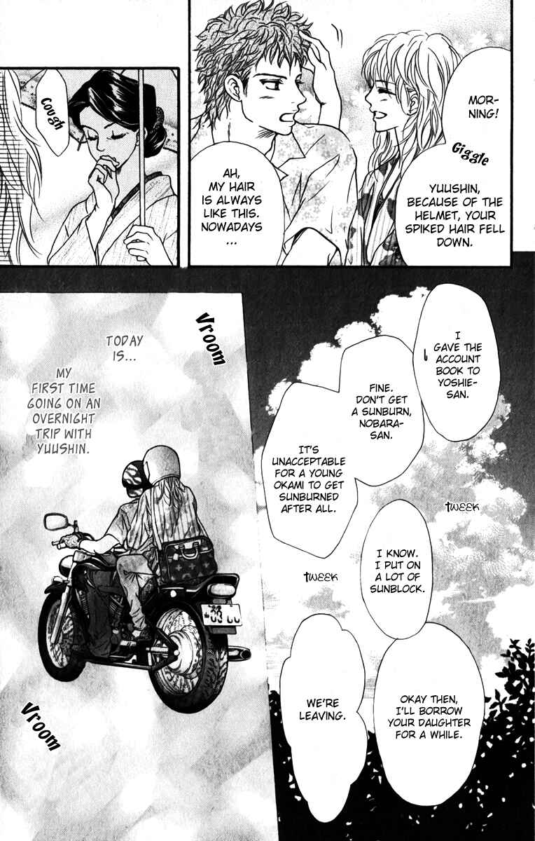 Page 8 Chapter 82 Crimson Hero