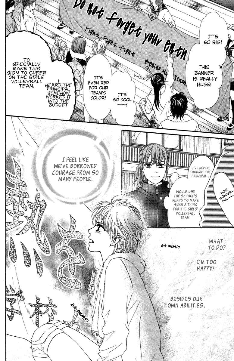 Page 11 Chapter 69 Crimson Hero