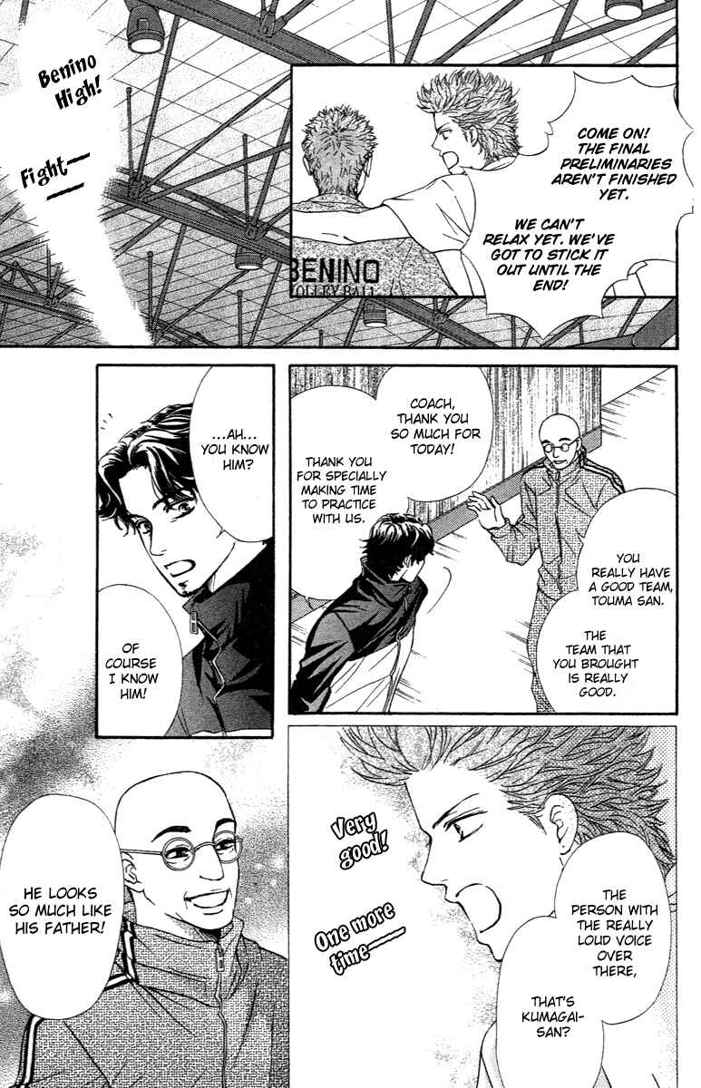 Page 24 Chapter 69 Crimson Hero