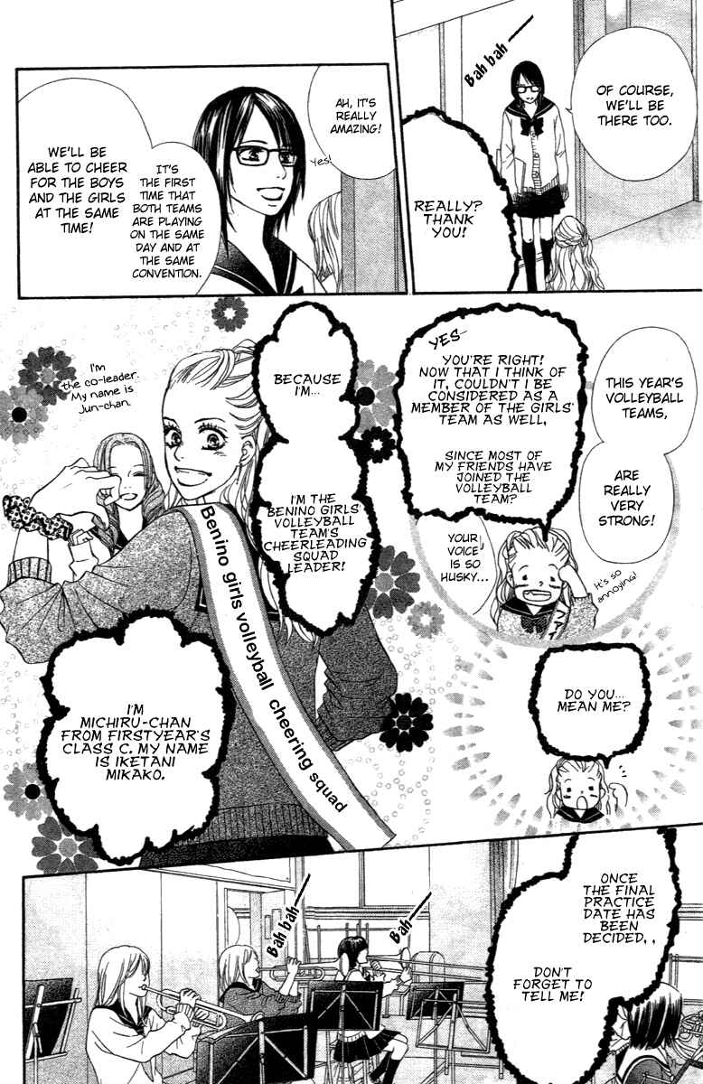 Page 5 Chapter 69 Crimson Hero
