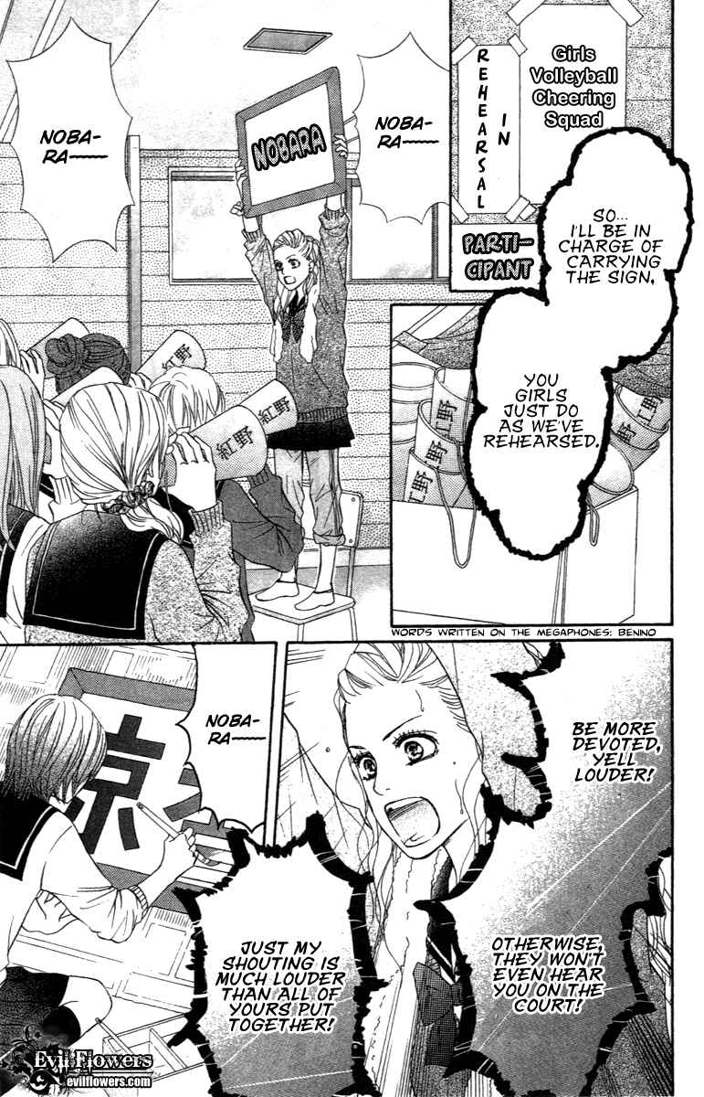 Page 6 Chapter 69 Crimson Hero