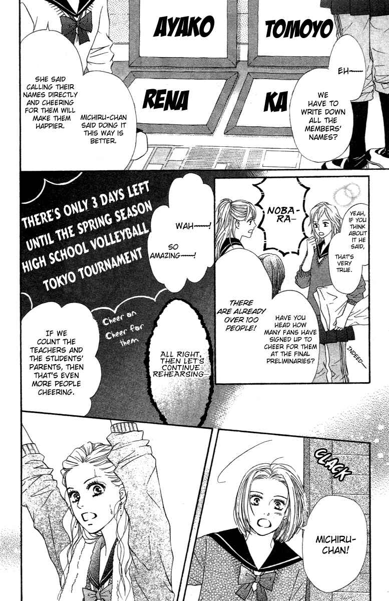 Page 7 Chapter 69 Crimson Hero