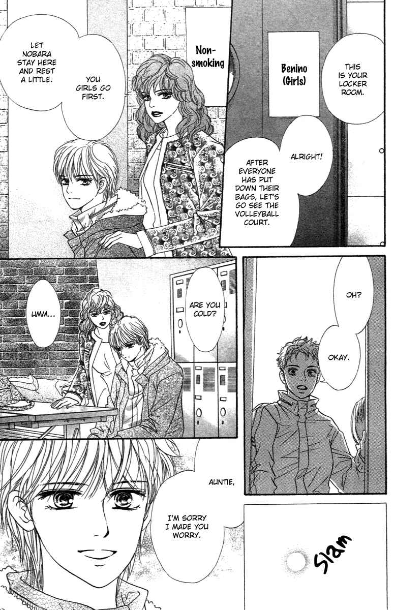 Page 10 Chapter 73 Crimson Hero