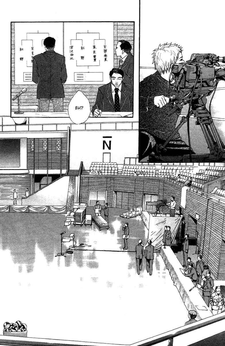 Page 15 Chapter 73 Crimson Hero