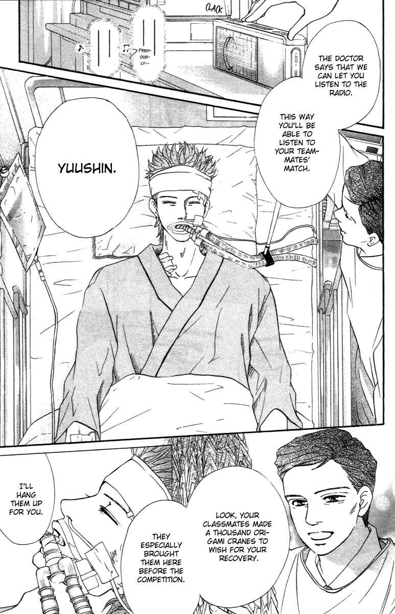 Page 18 Chapter 73 Crimson Hero