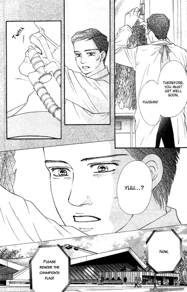 Page 19 Chapter 73 Crimson Hero