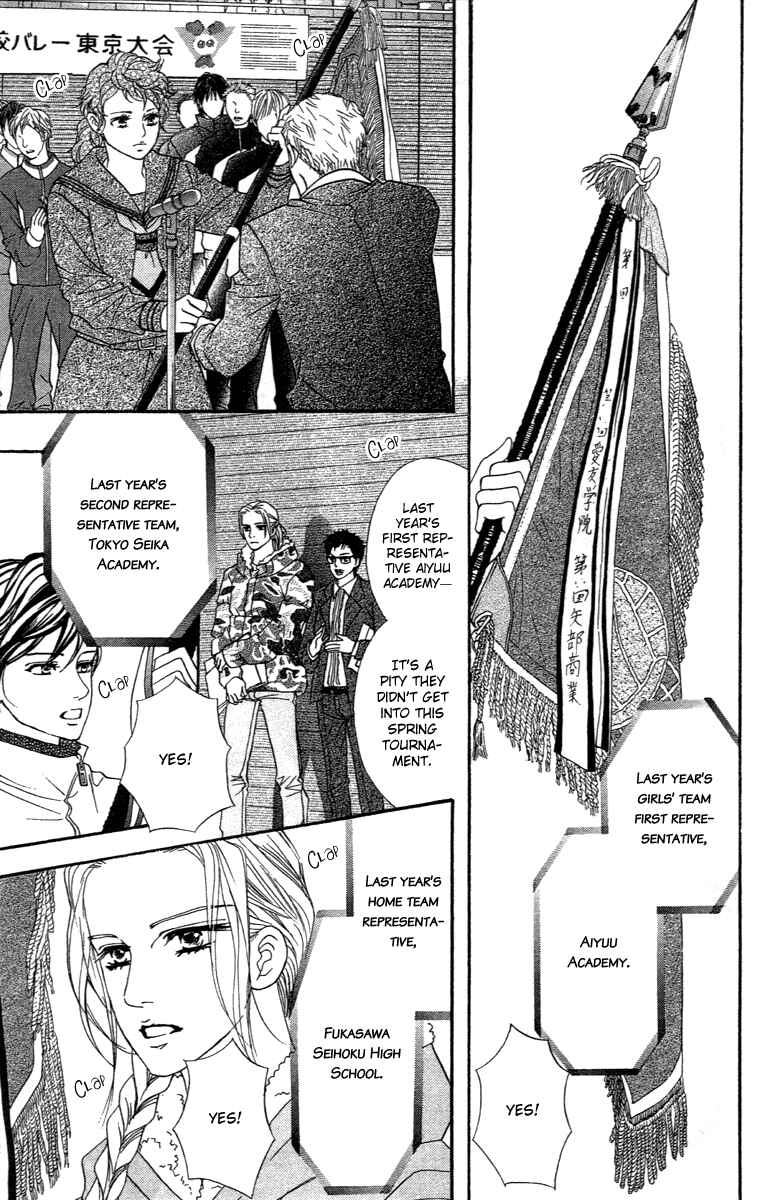 Page 20 Chapter 73 Crimson Hero
