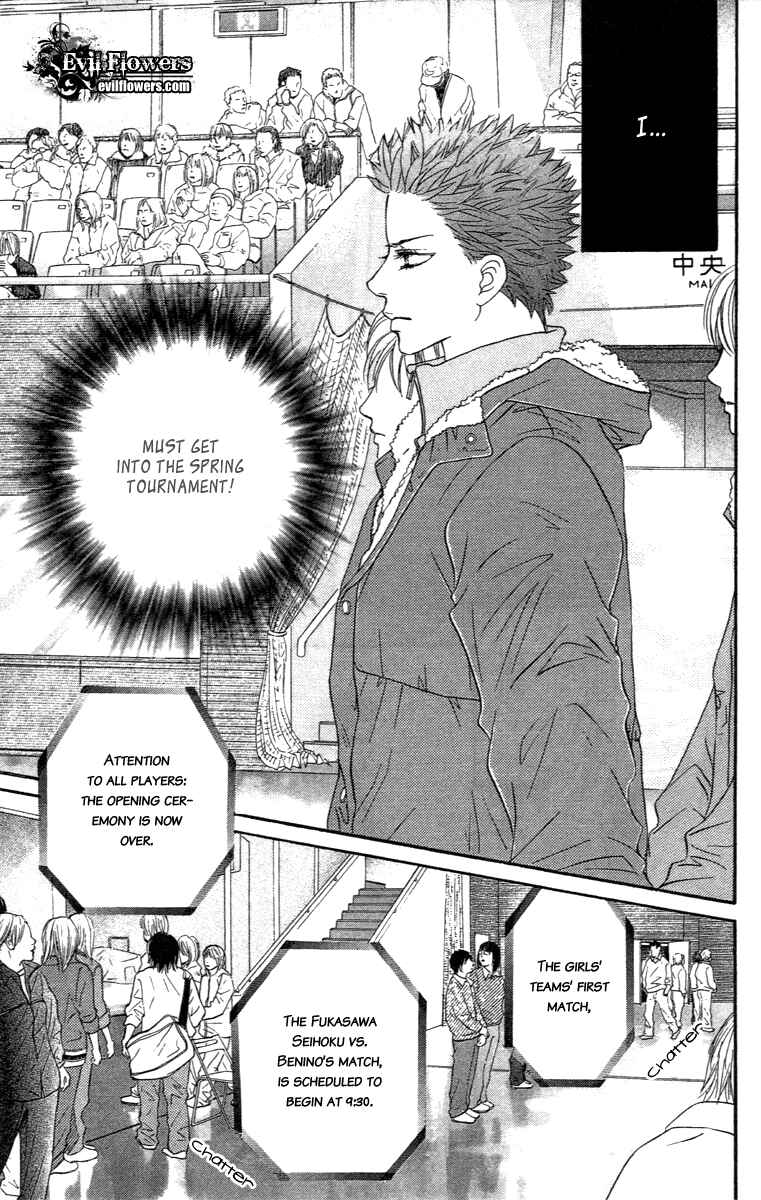 Page 24 Chapter 73 Crimson Hero
