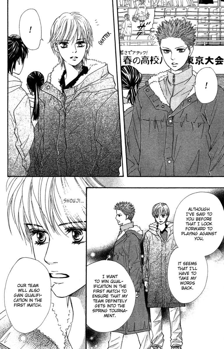 Page 25 Chapter 73 Crimson Hero