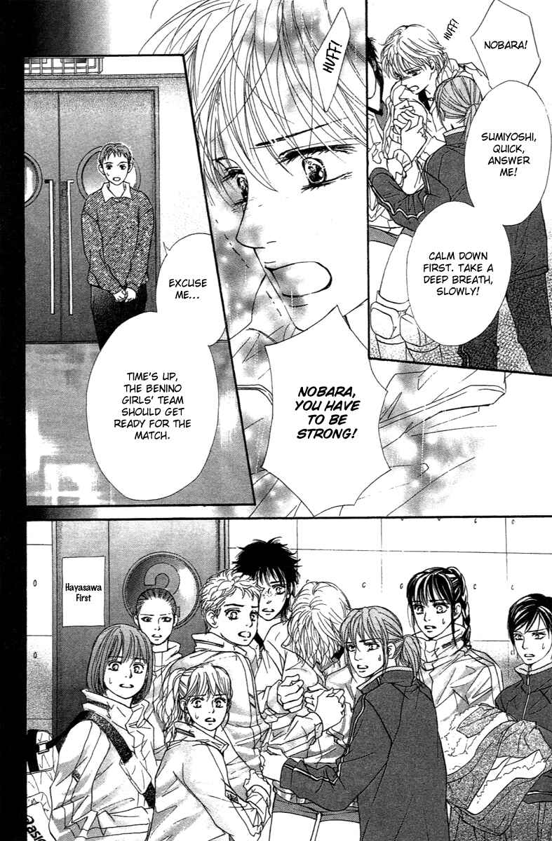 Page 35 Chapter 73 Crimson Hero