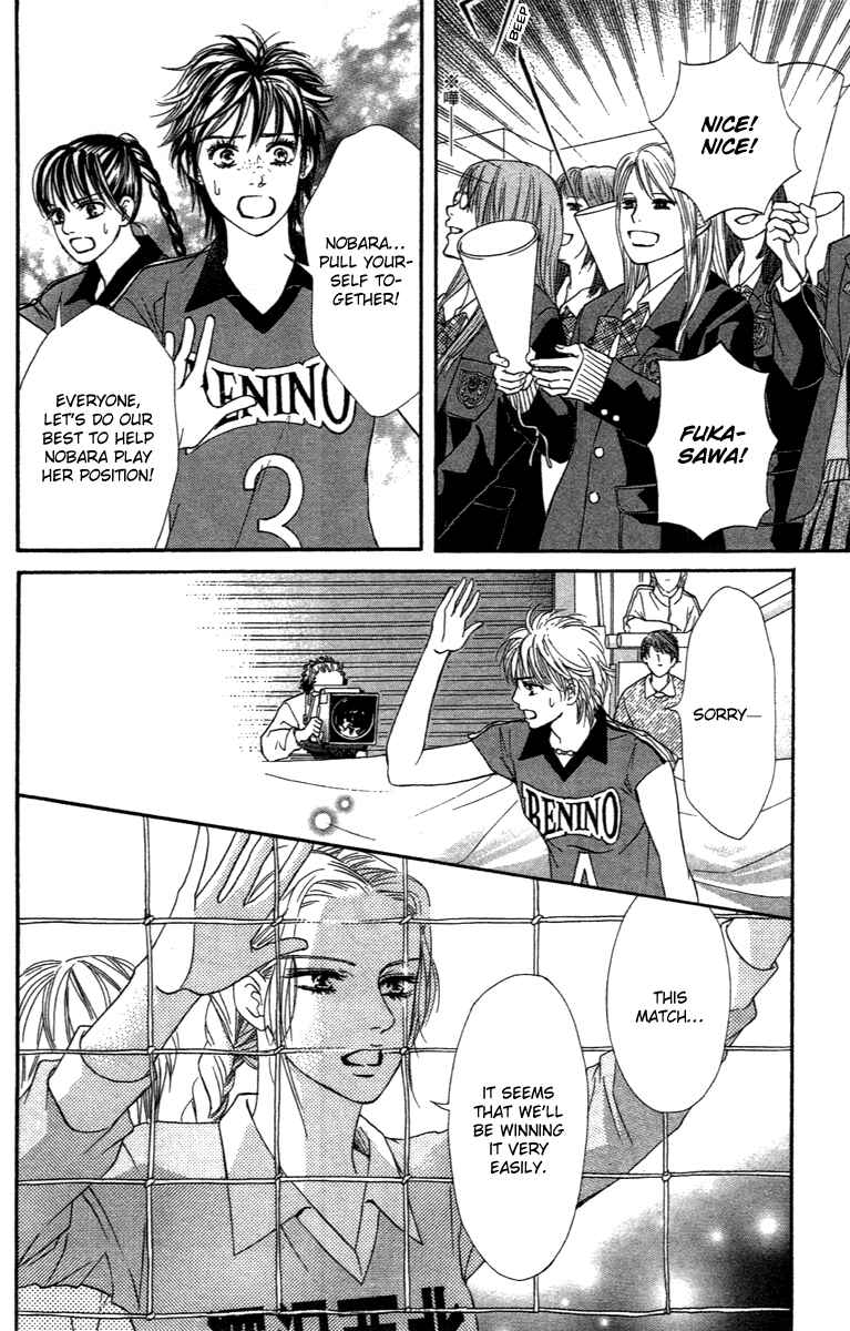 Page 45 Chapter 73 Crimson Hero