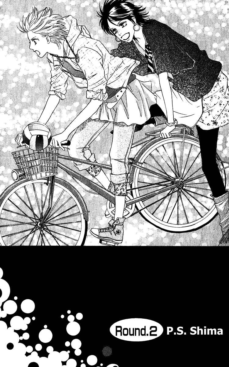 Page 5 Chapter 62 Crimson Hero