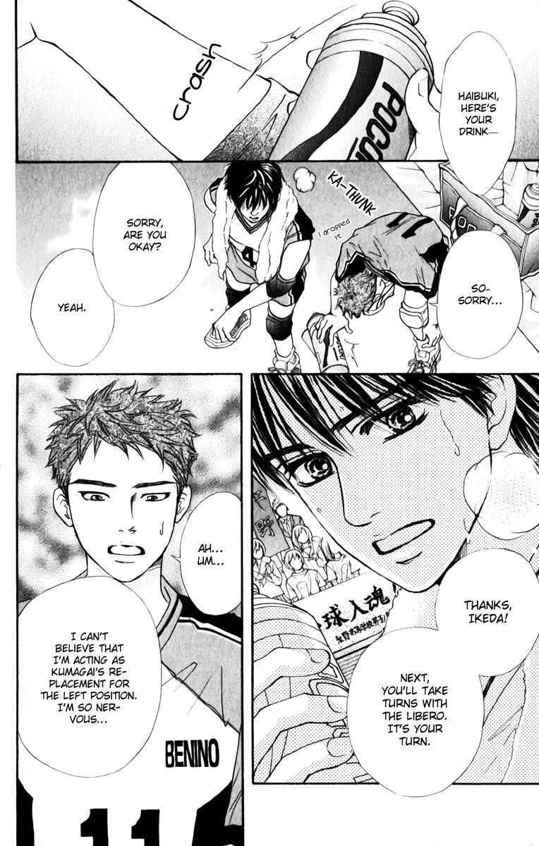 Page 11 Chapter 76 Crimson Hero
