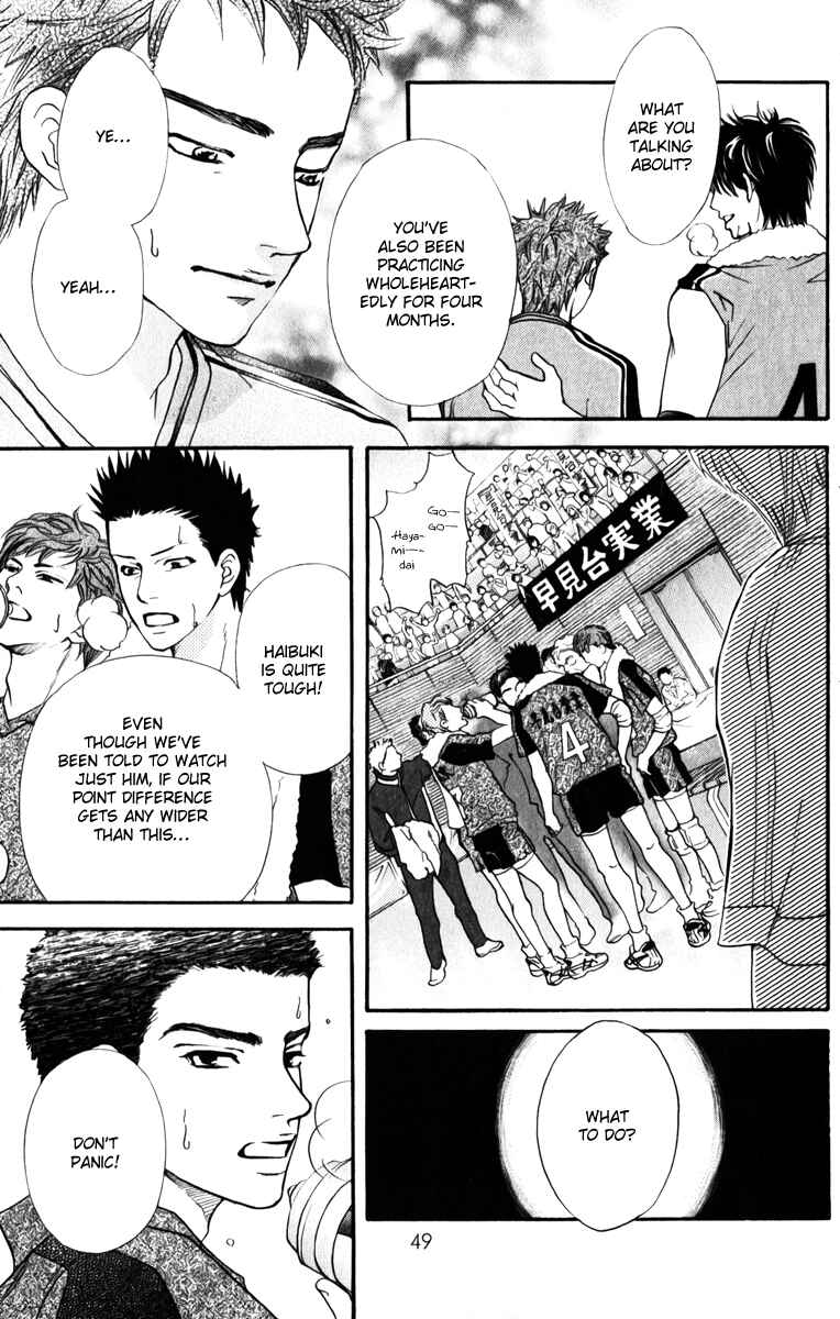 Page 12 Chapter 76 Crimson Hero
