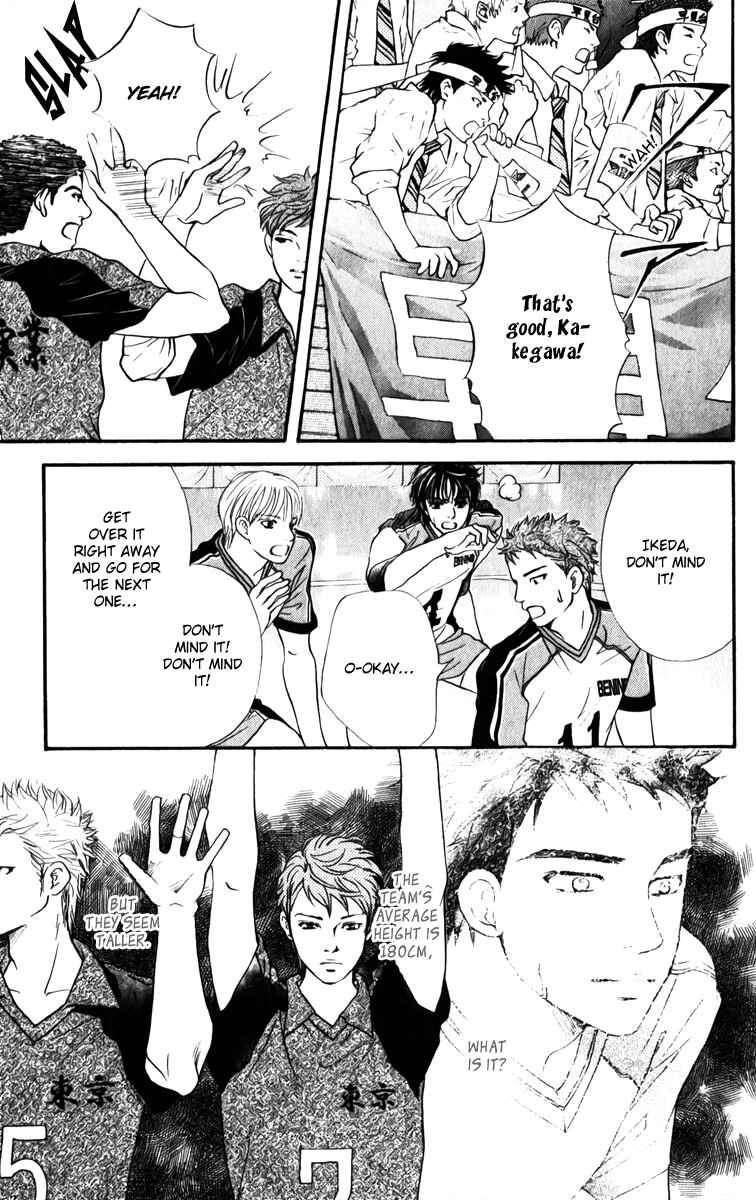 Page 16 Chapter 76 Crimson Hero
