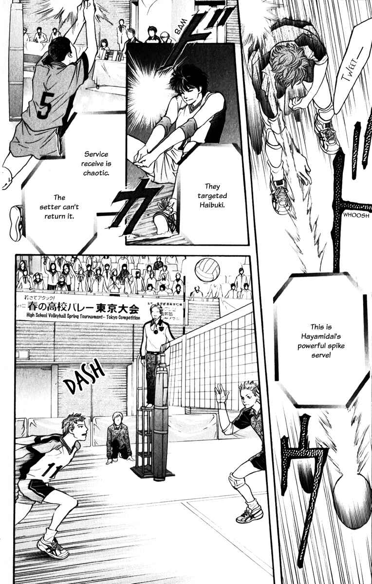 Page 17 Chapter 76 Crimson Hero