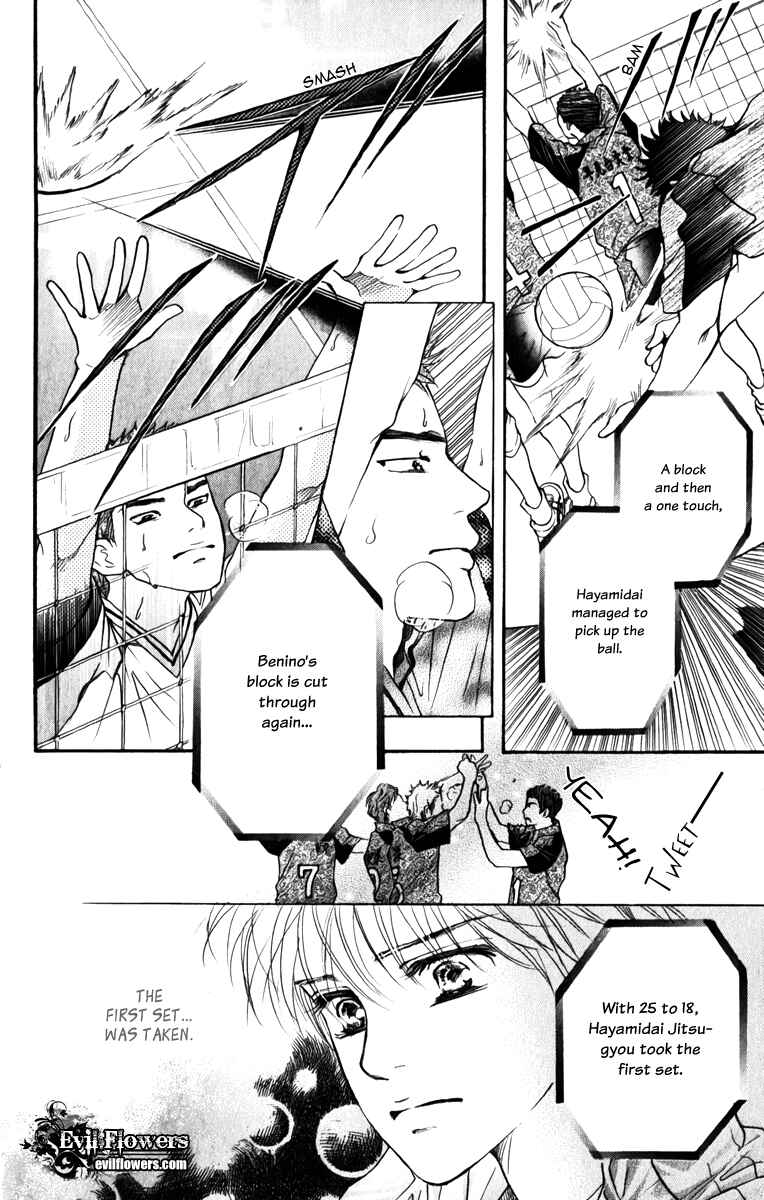 Page 23 Chapter 76 Crimson Hero