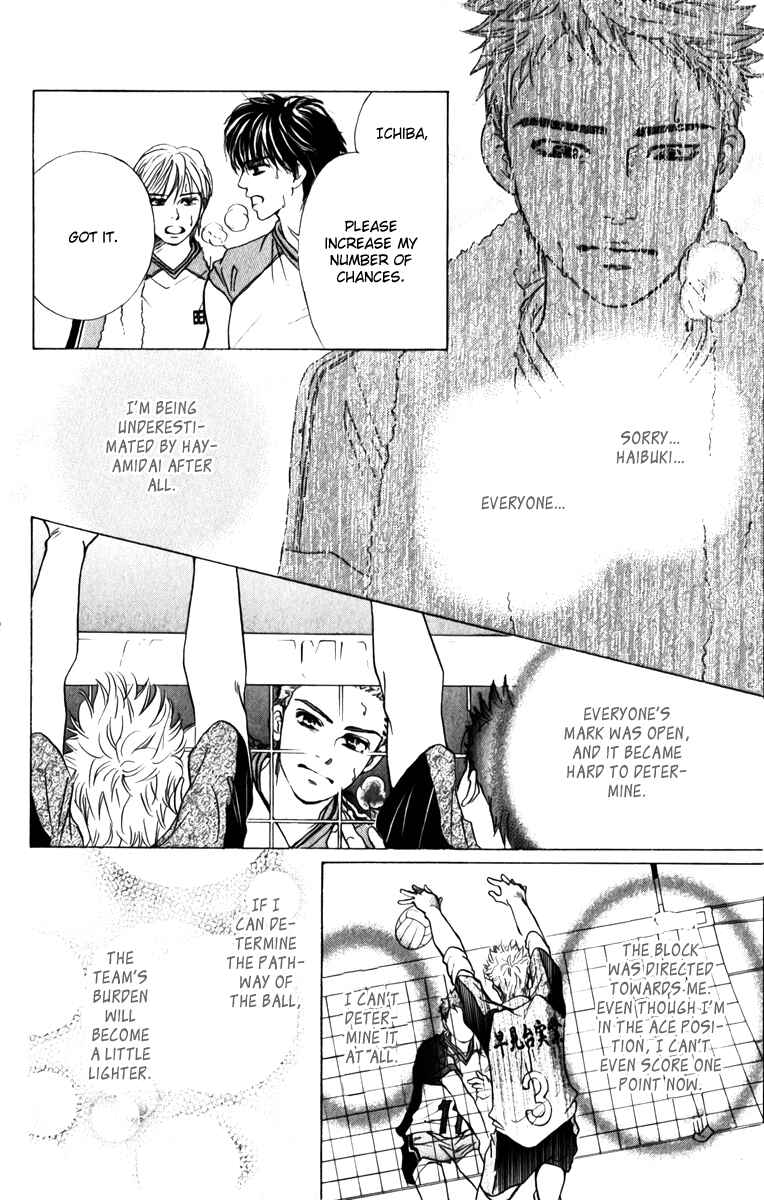 Page 25 Chapter 76 Crimson Hero