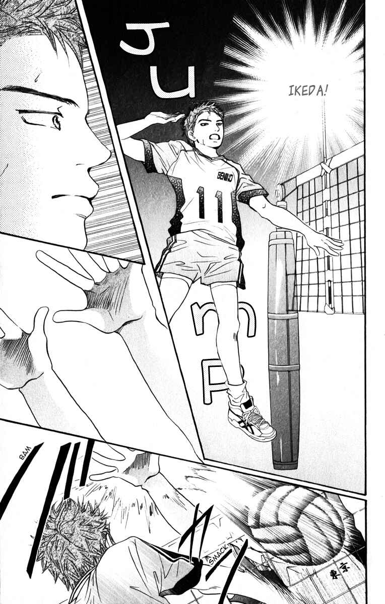 Page 34 Chapter 76 Crimson Hero
