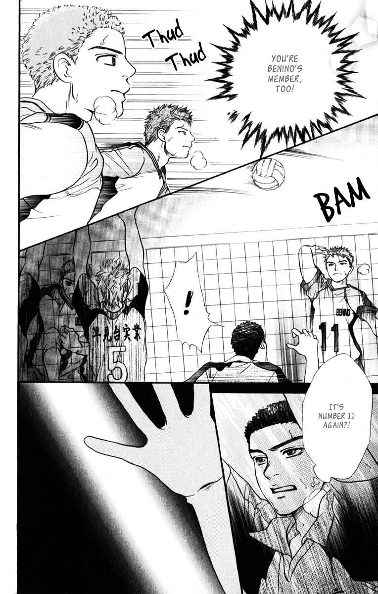 Page 37 Chapter 76 Crimson Hero