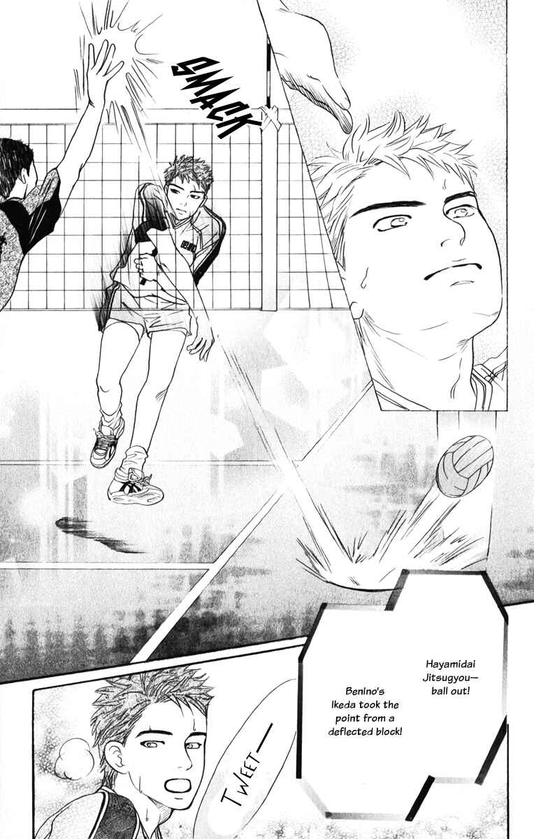 Page 38 Chapter 76 Crimson Hero