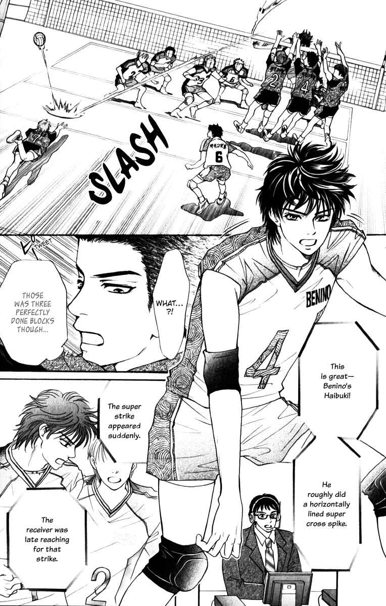 Page 6 Chapter 76 Crimson Hero