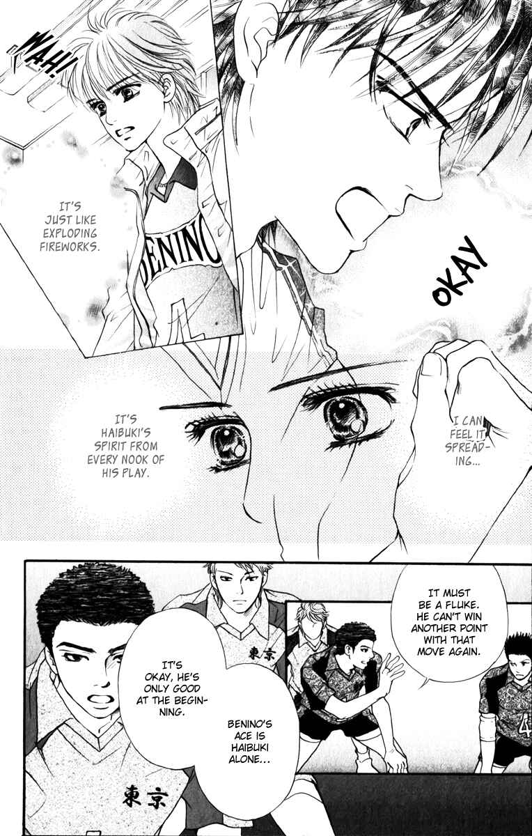 Page 7 Chapter 76 Crimson Hero