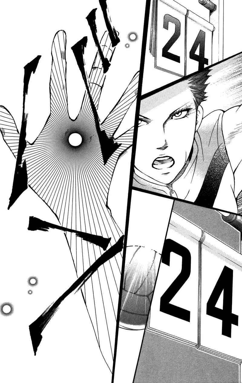 Page 26 Chapter 28 Crimson Hero