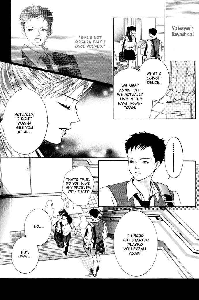 Page 43 Chapter 12 Crimson Hero