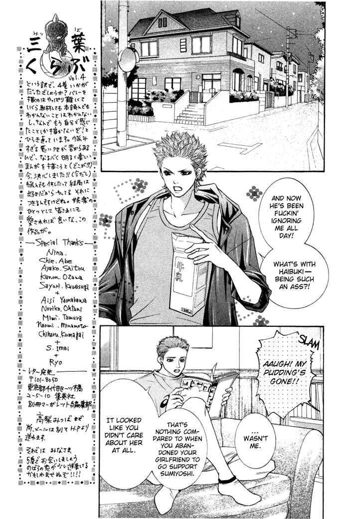 Page 10 Chapter 16 Crimson Hero