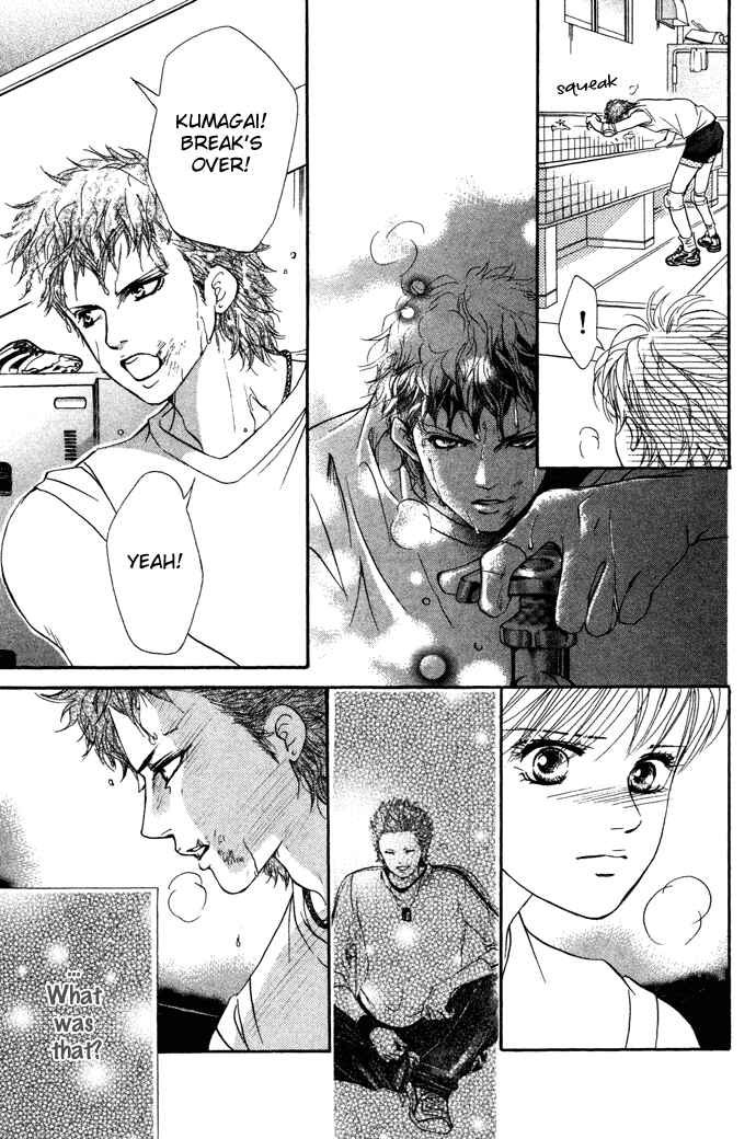 Page 24 Chapter 16 Crimson Hero